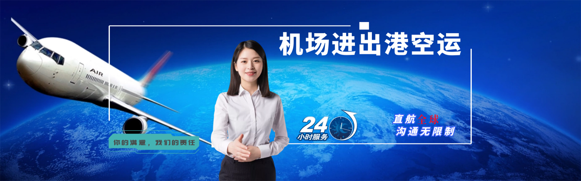 江门到克罗地亚物流公司-江门至克罗地亚物流专线-江门空运到克罗地亚-优时通物流有限公司